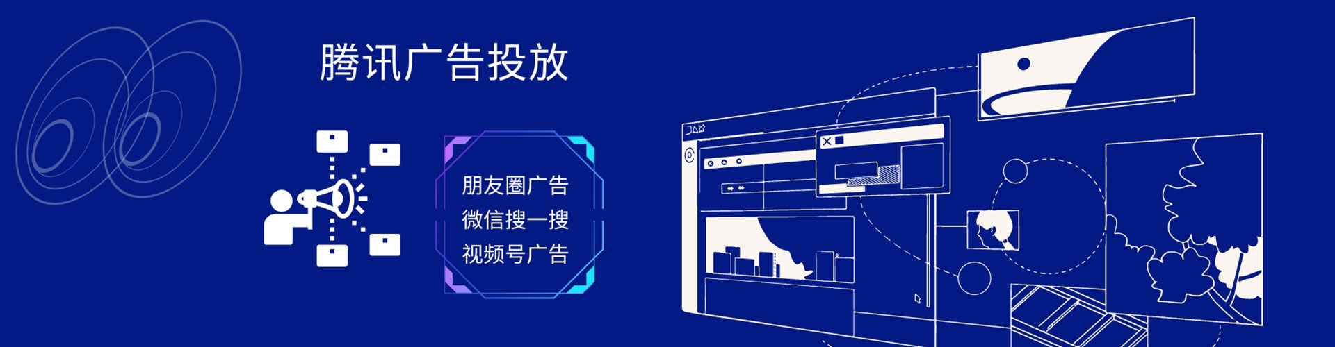 鹿邑竞价开户推广