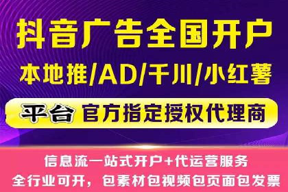 案例解析：竞价代运营如何实现高效广告投放